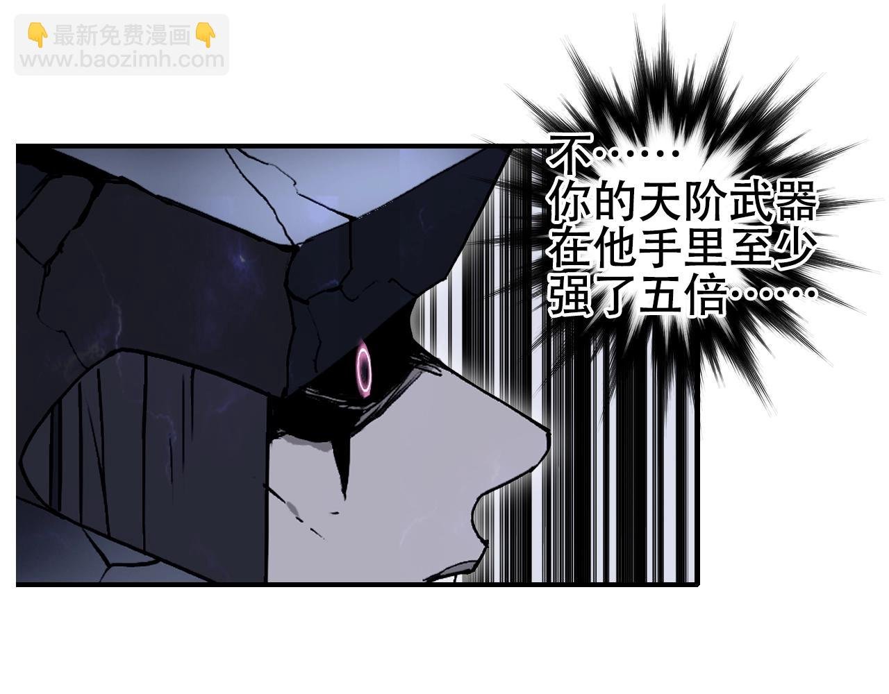 第313话 诸天的凋零