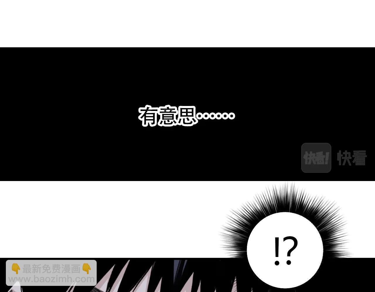 第313话 诸天的凋零