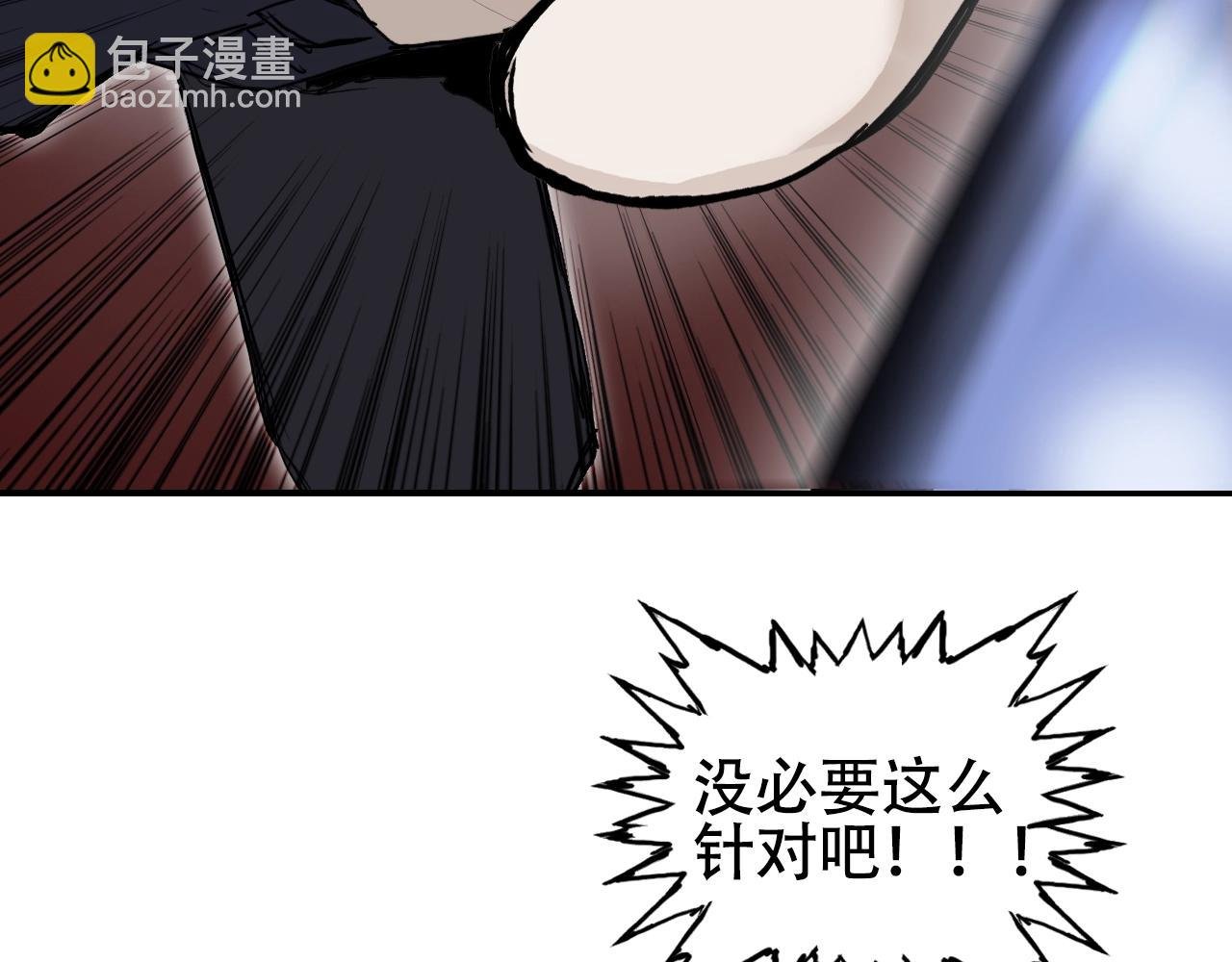 第313话 诸天的凋零