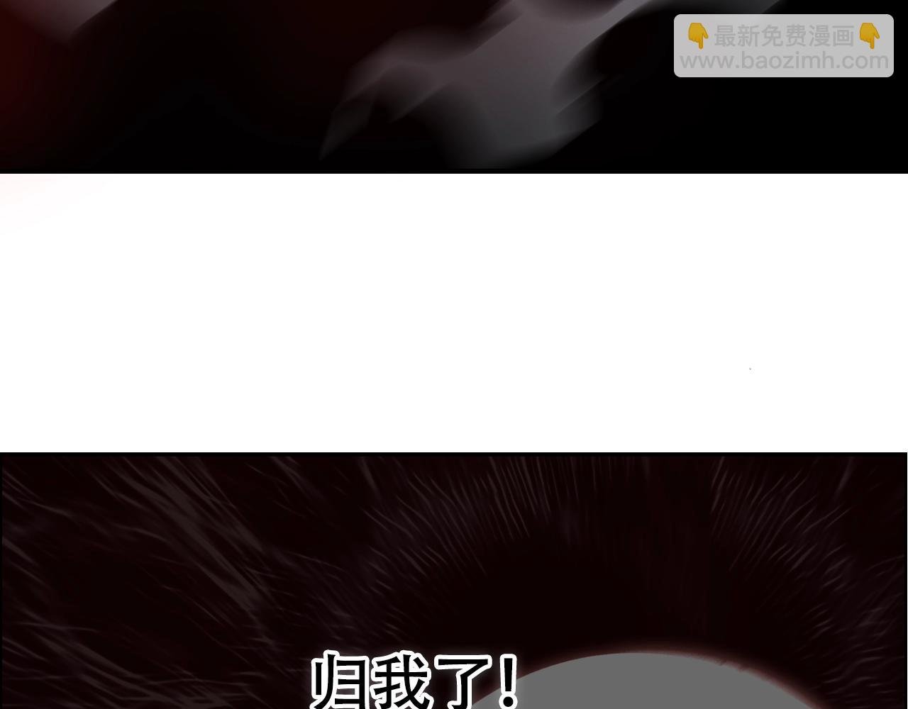 第313话 诸天的凋零
