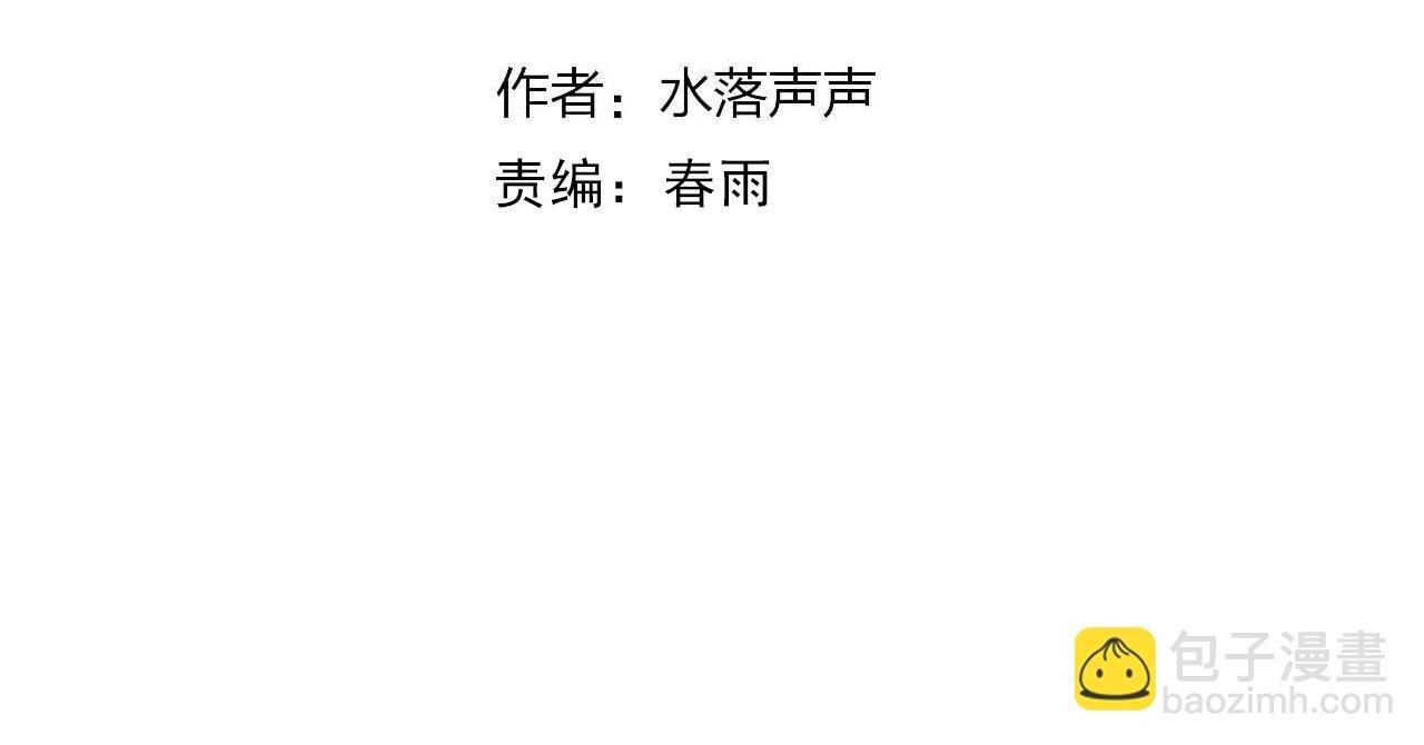 第314话 大领主模板