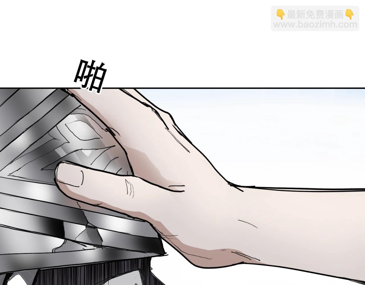 第314话 大领主模板