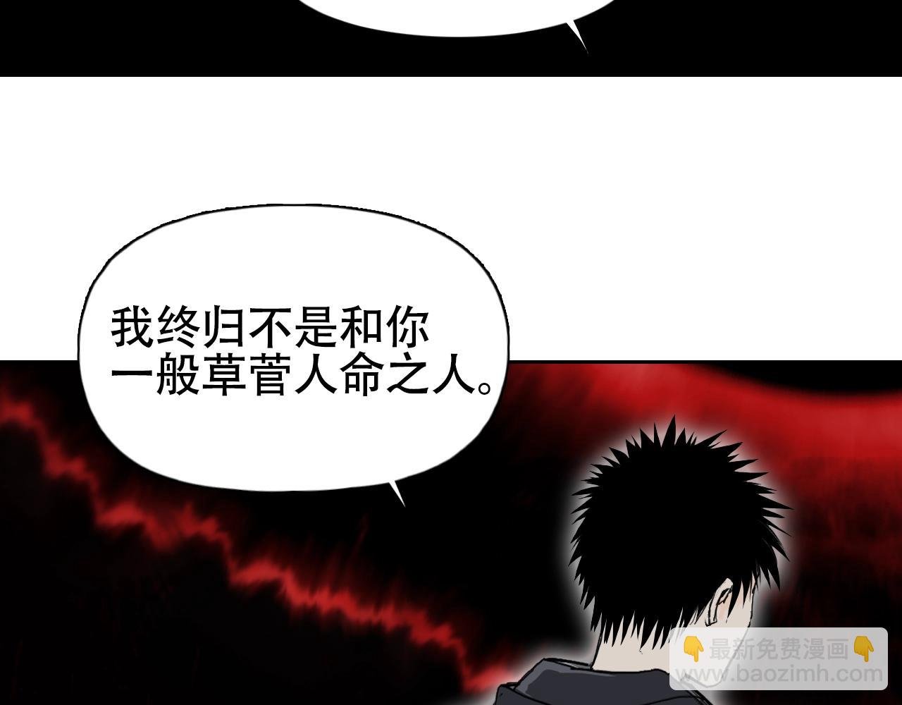 第314话 大领主模板