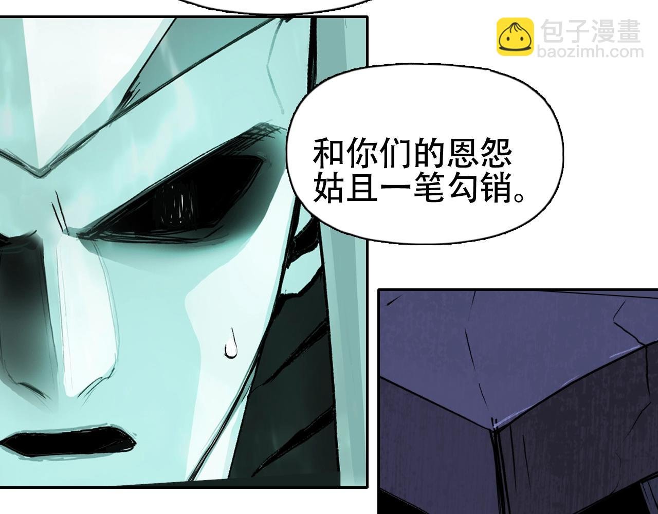 第314话 大领主模板