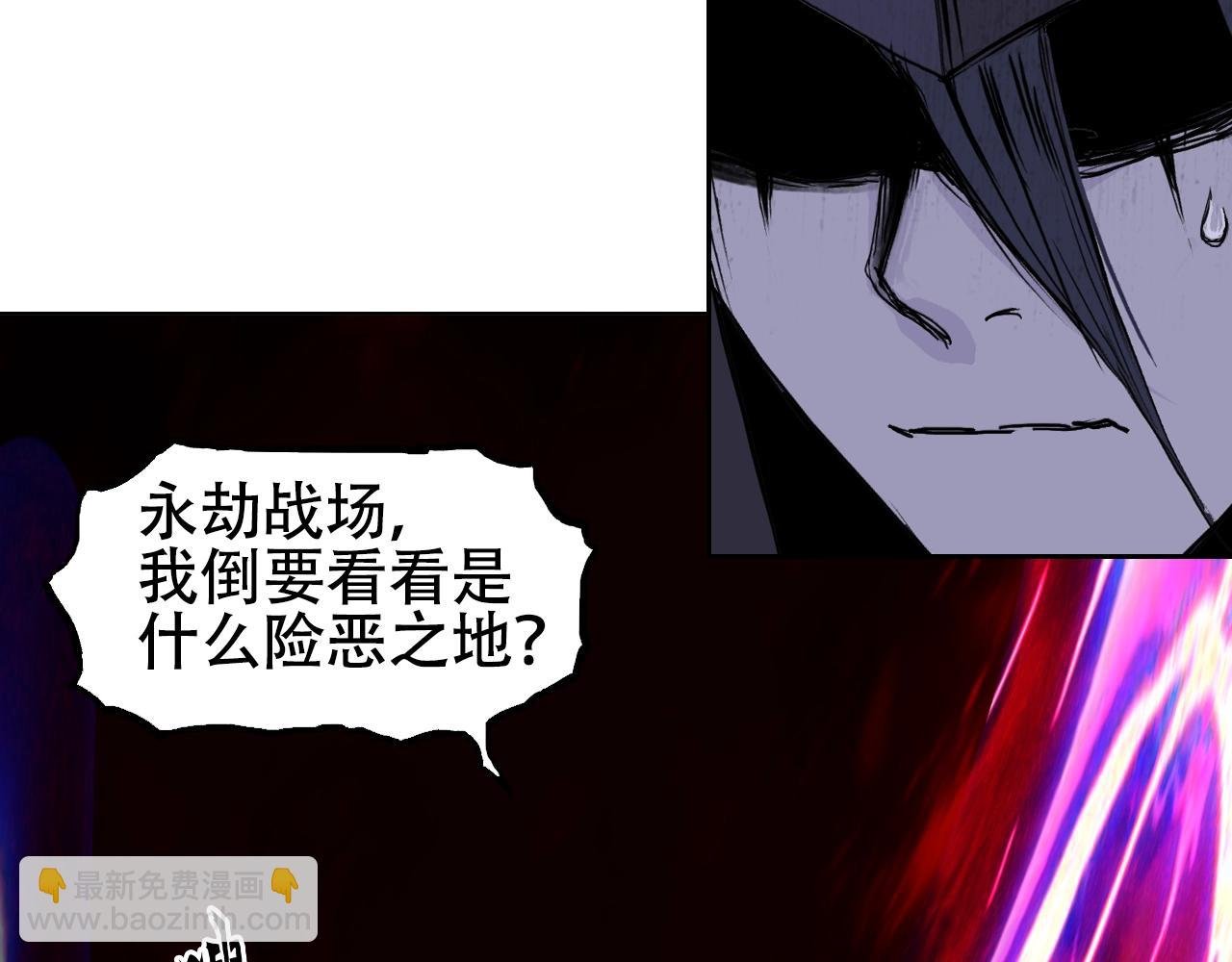 第314话 大领主模板