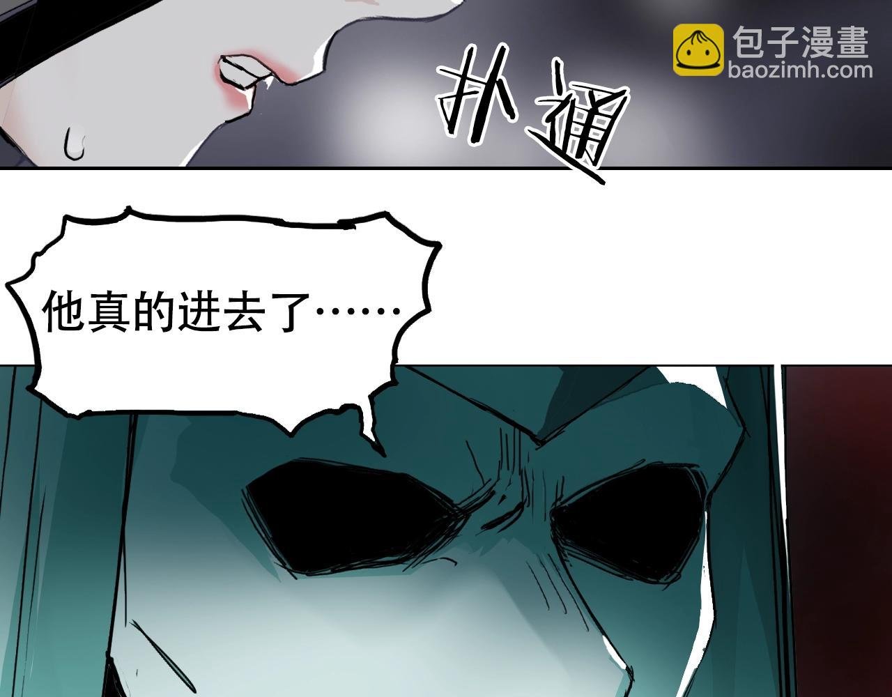 第314话 大领主模板