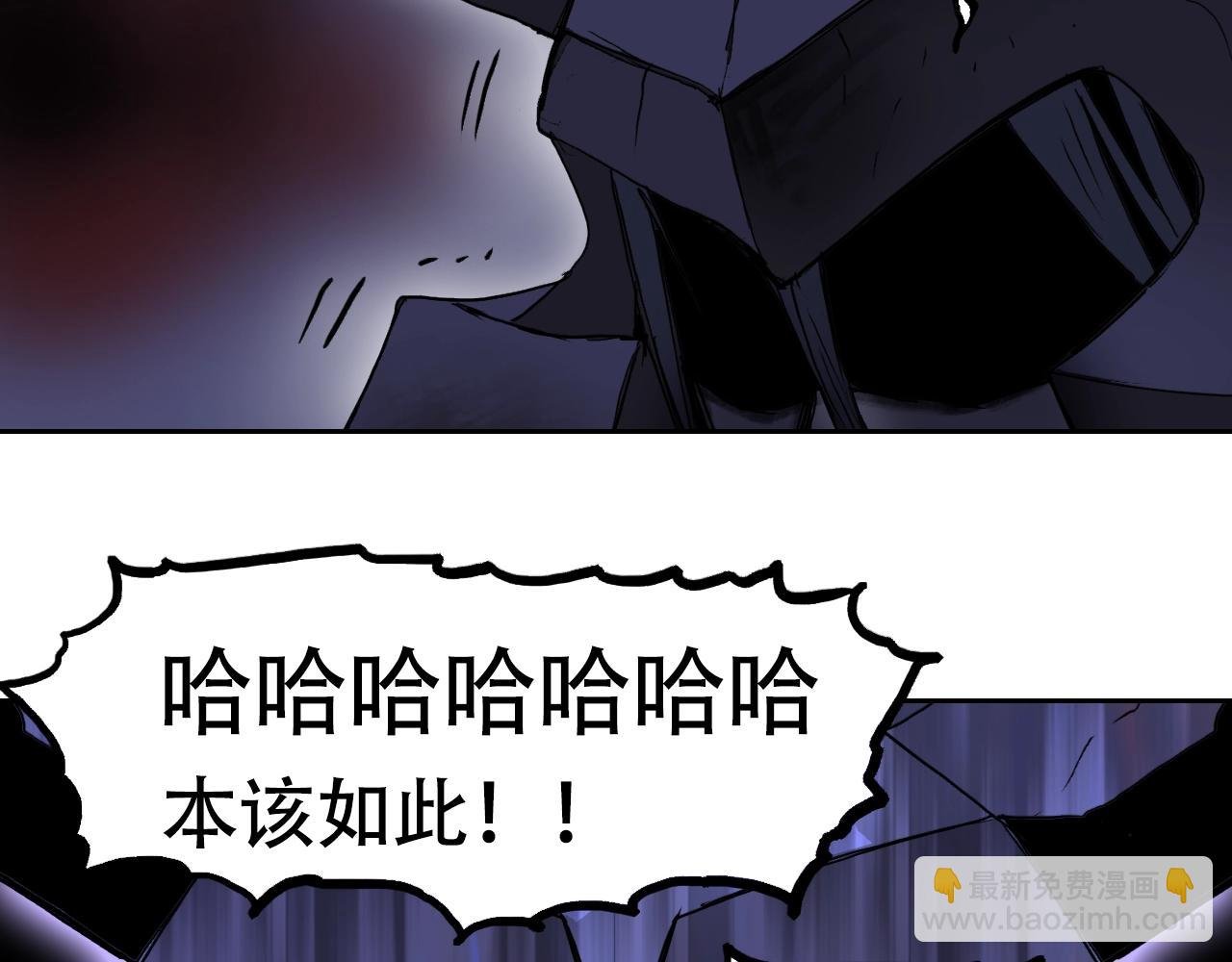 第314话 大领主模板
