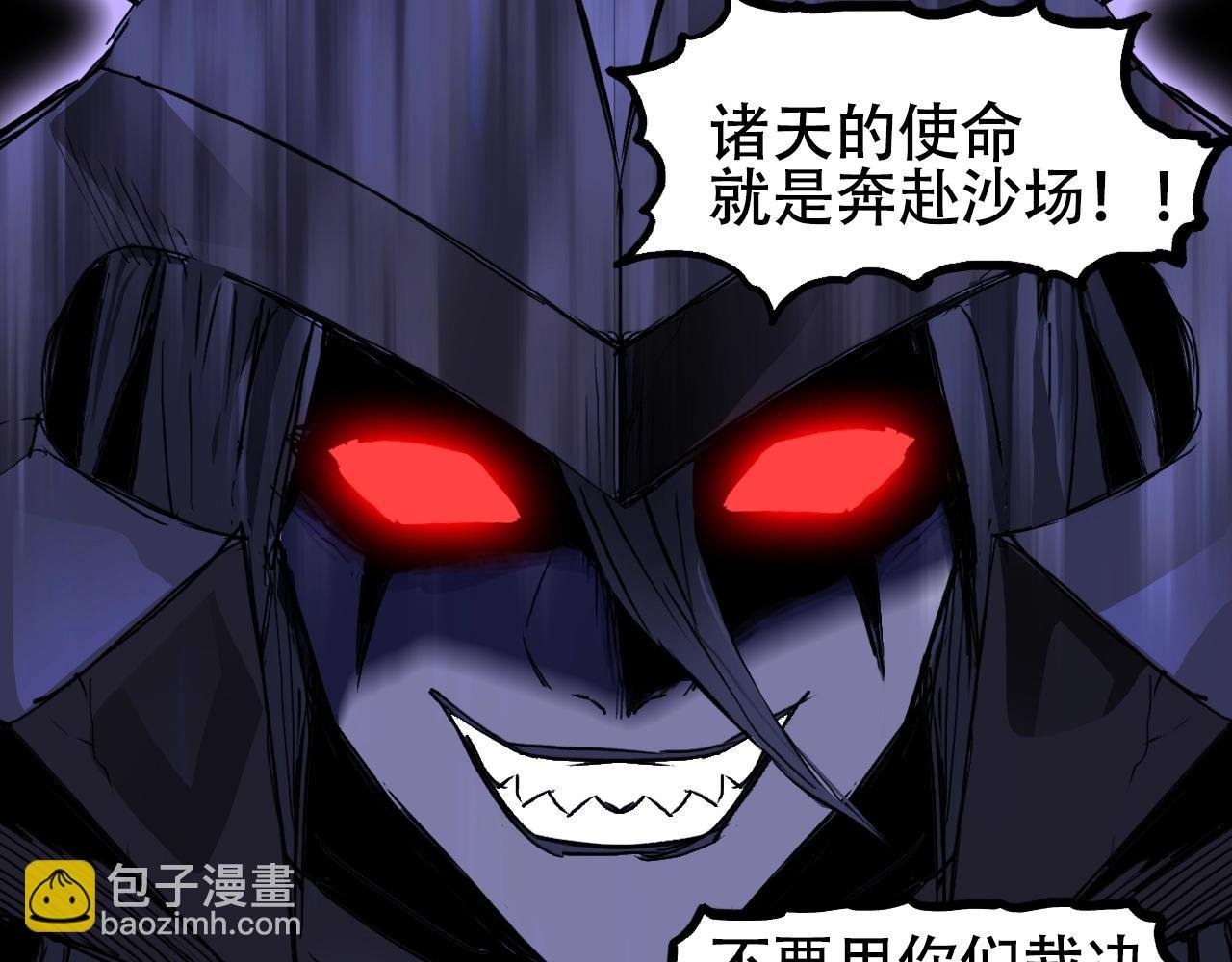 第314话 大领主模板