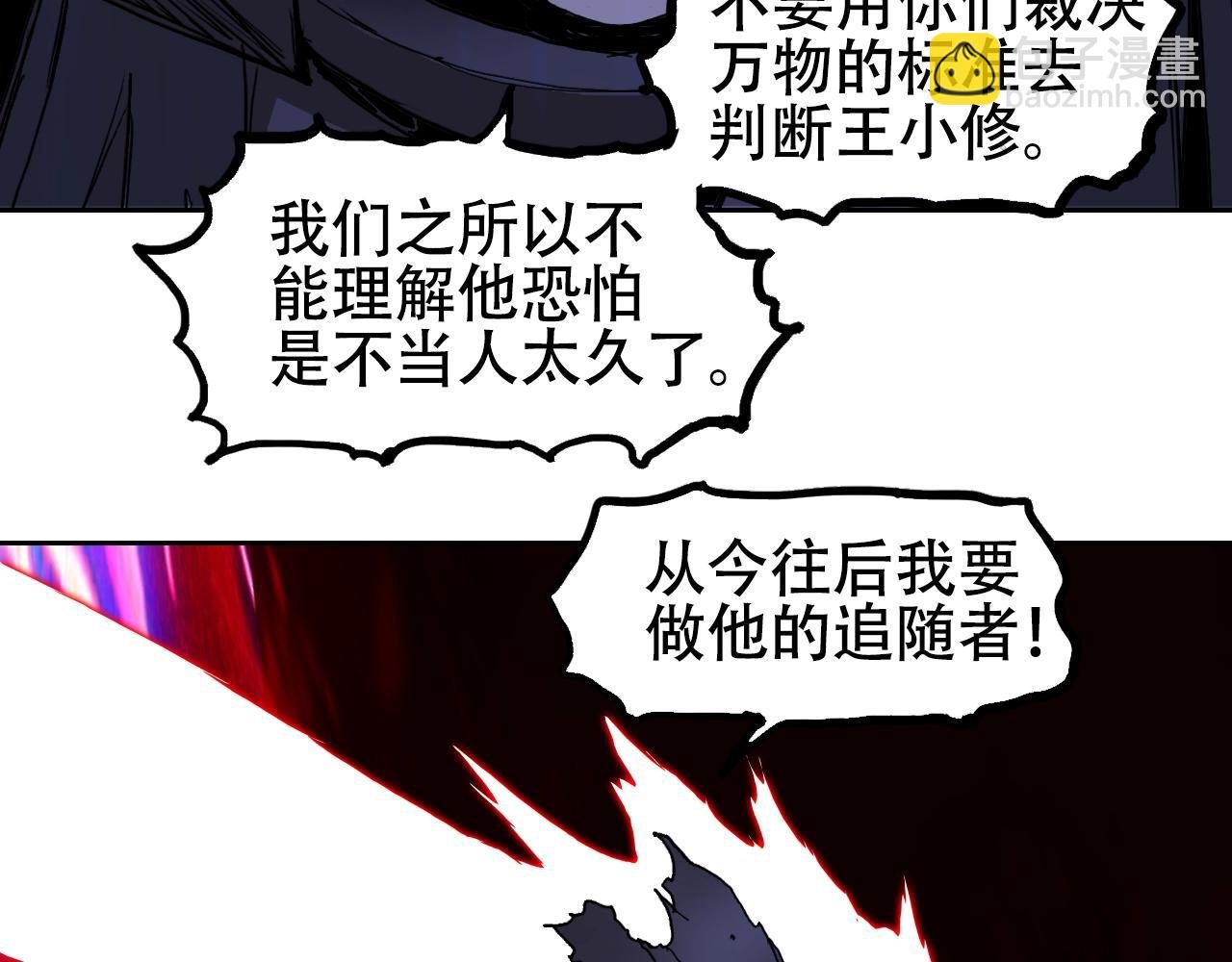 第314话 大领主模板