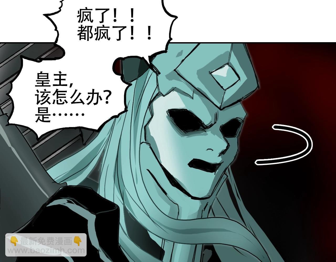 第314话 大领主模板