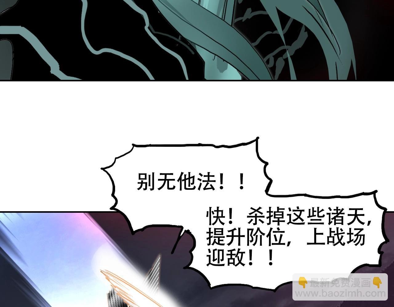 第314话 大领主模板