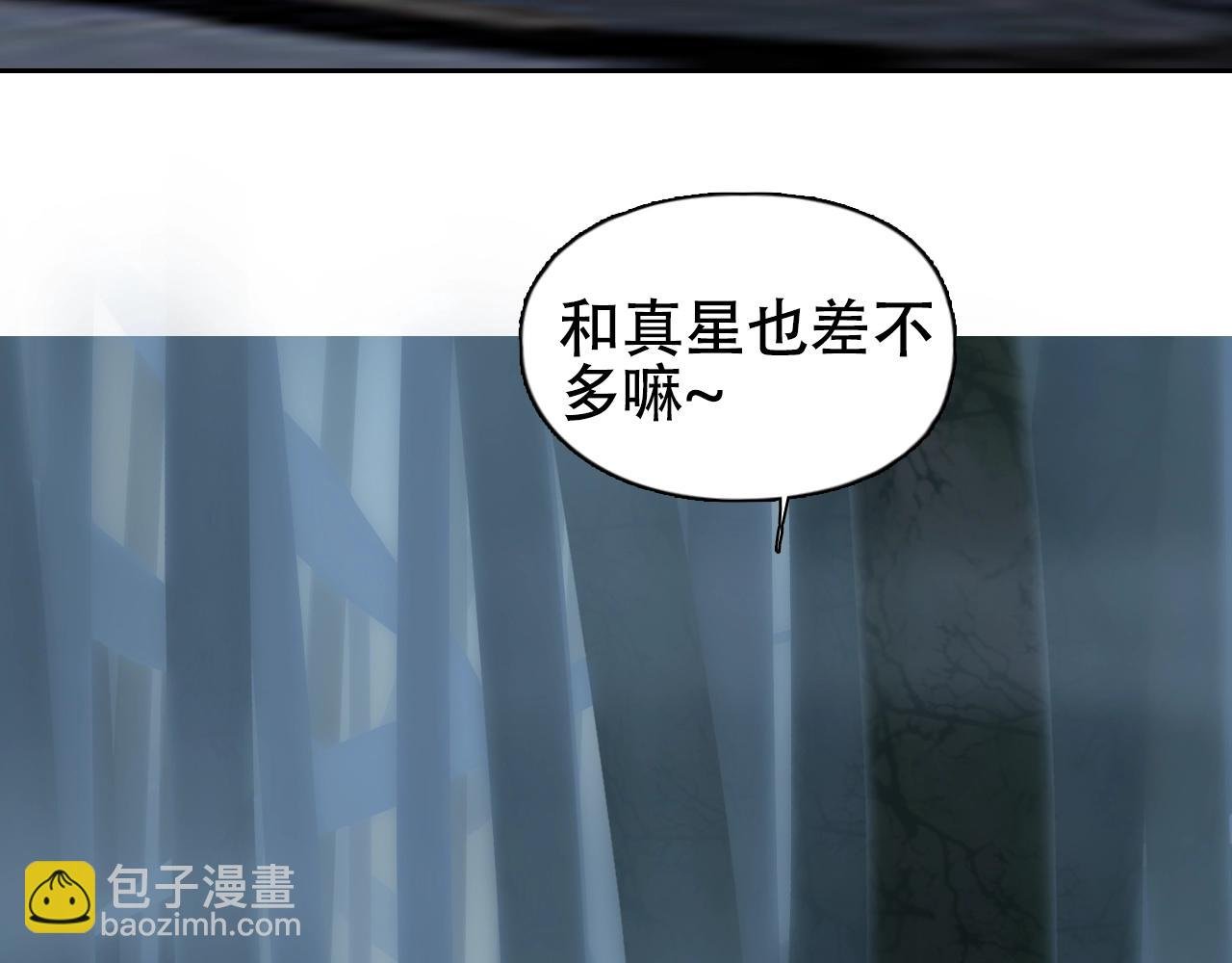 第314话 大领主模板