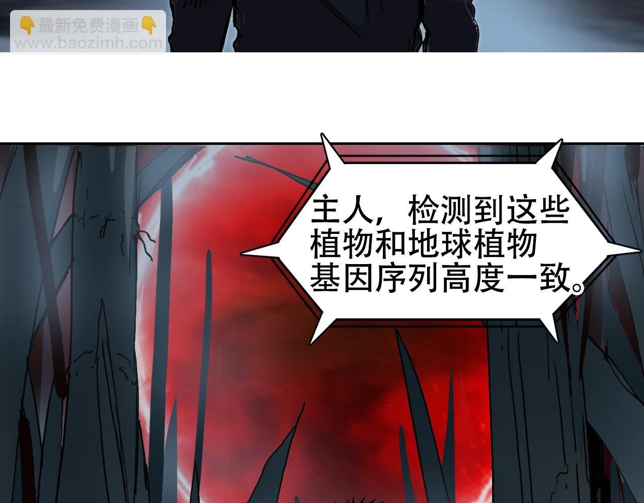 第314话 大领主模板