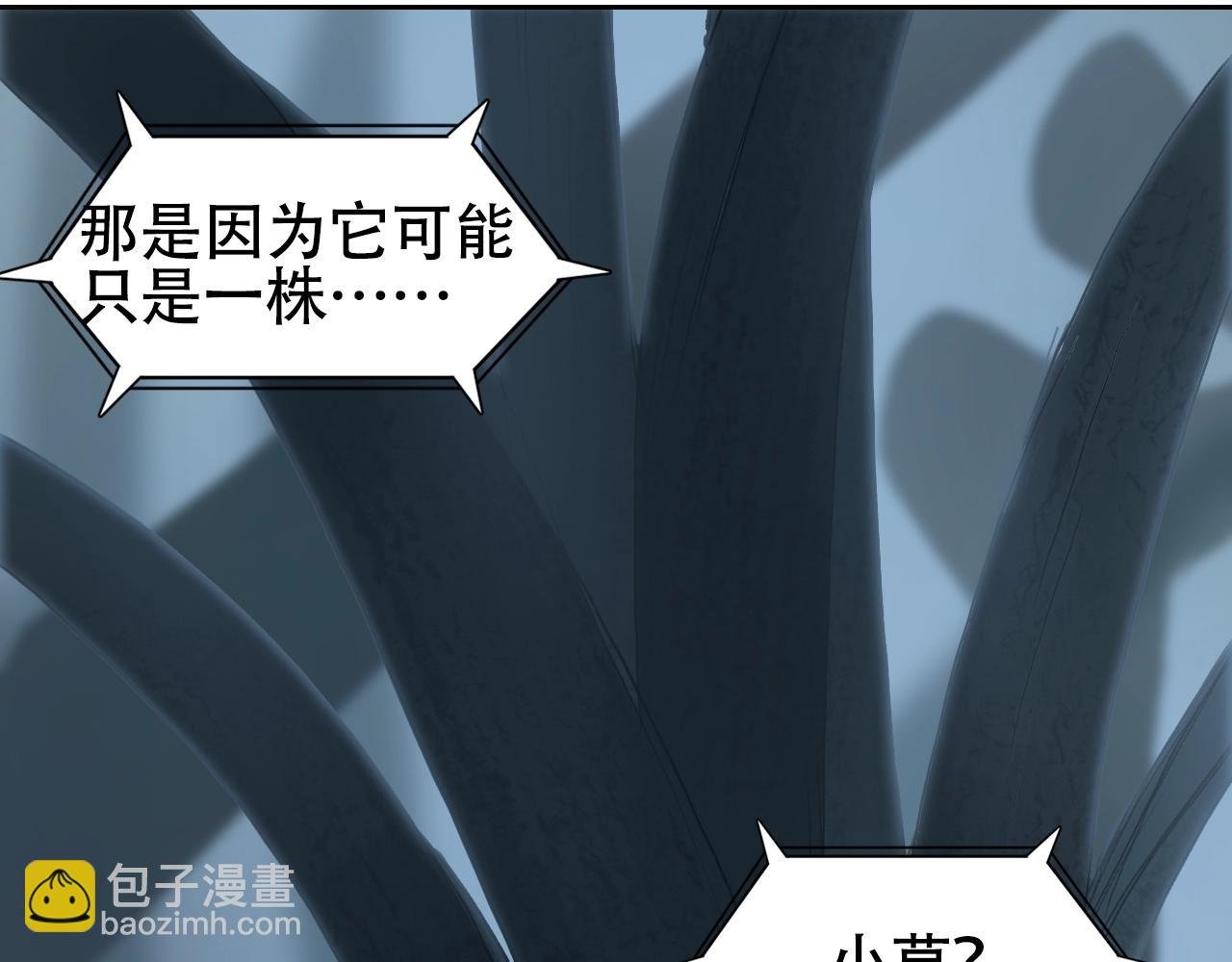 第314话 大领主模板