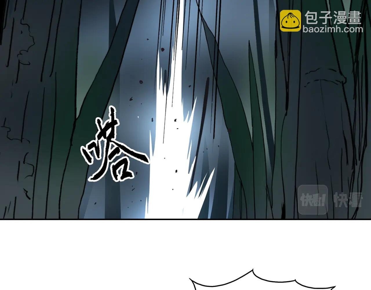 第314话 大领主模板