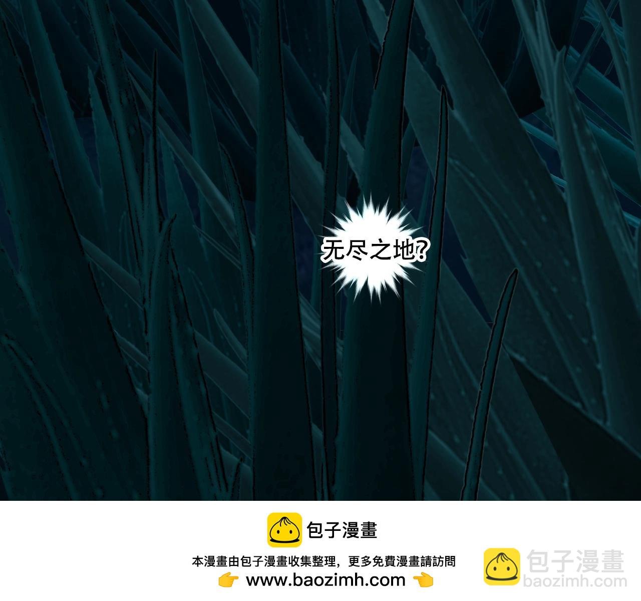 第314话 大领主模板