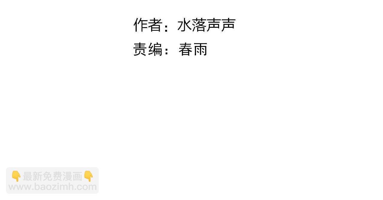 第315话 无尽界碑