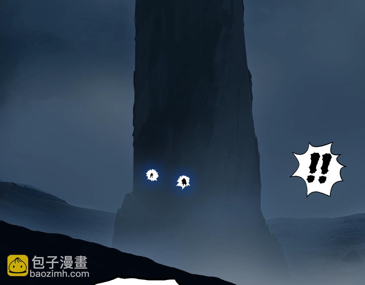 第315话 无尽界碑