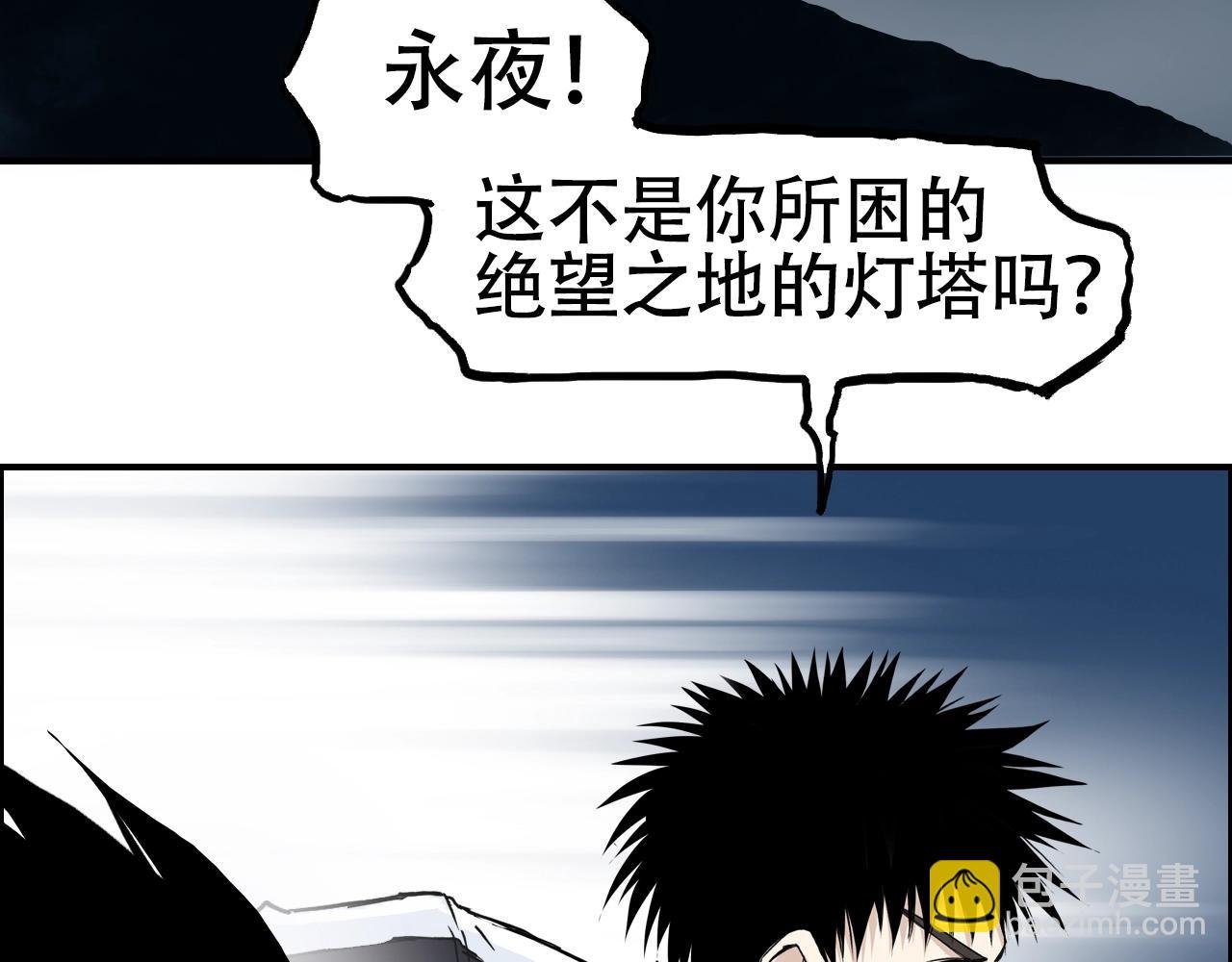 第315话 无尽界碑