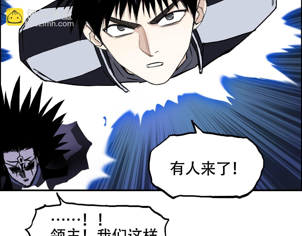 第315话 无尽界碑
