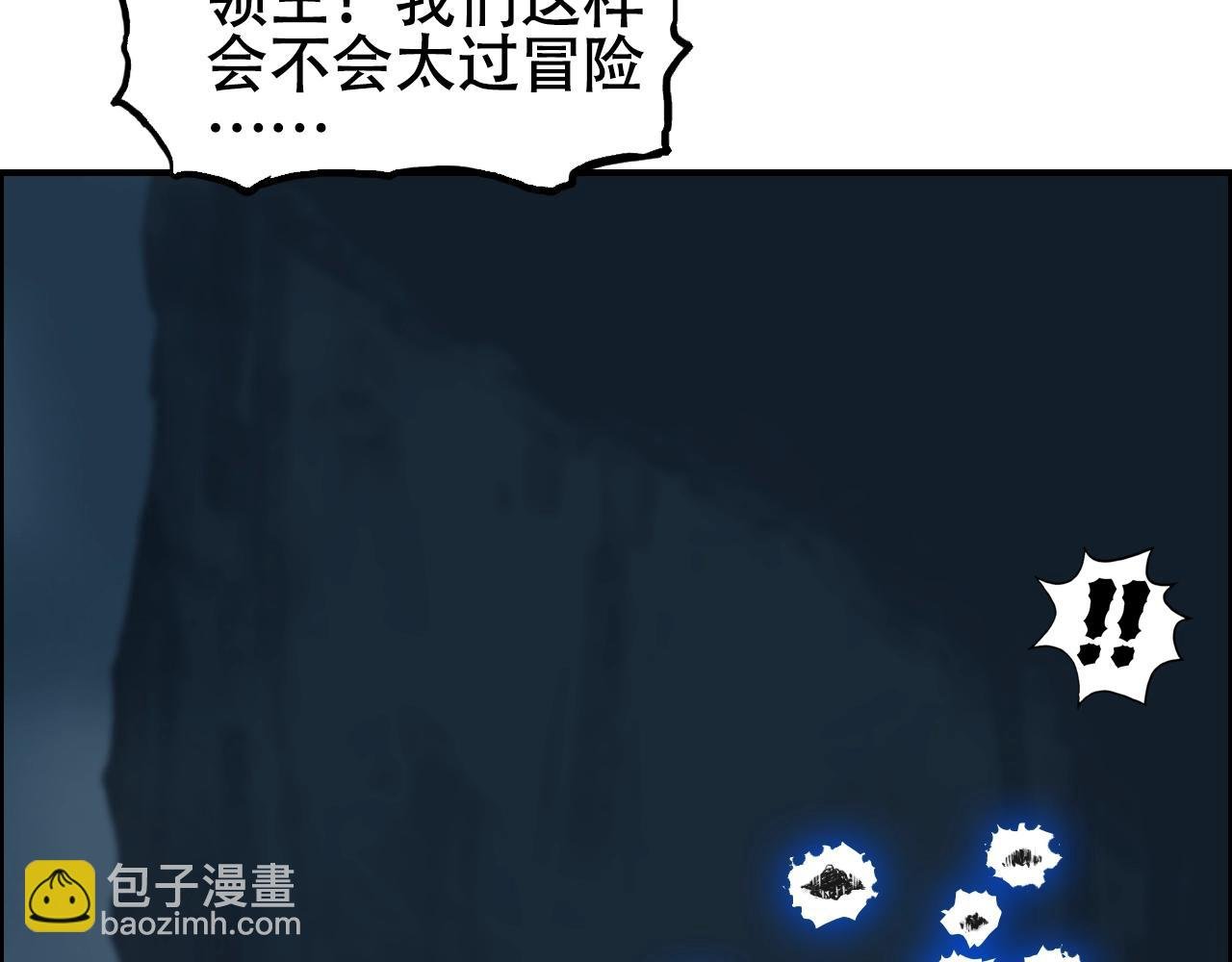 第315话 无尽界碑