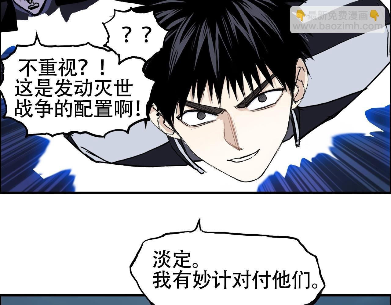 第315话 无尽界碑