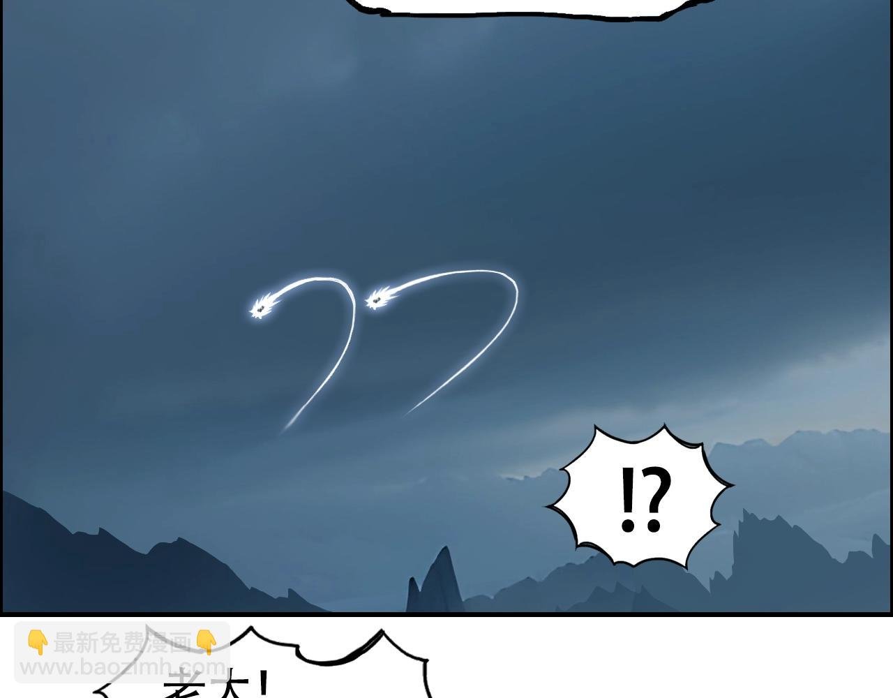 第315话 无尽界碑