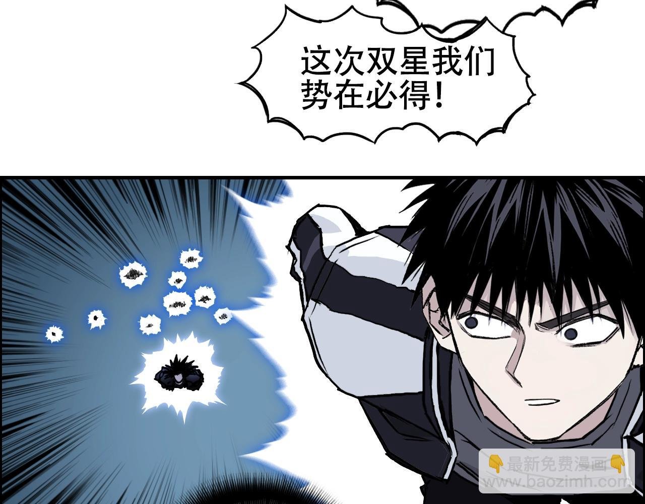 第315话 无尽界碑