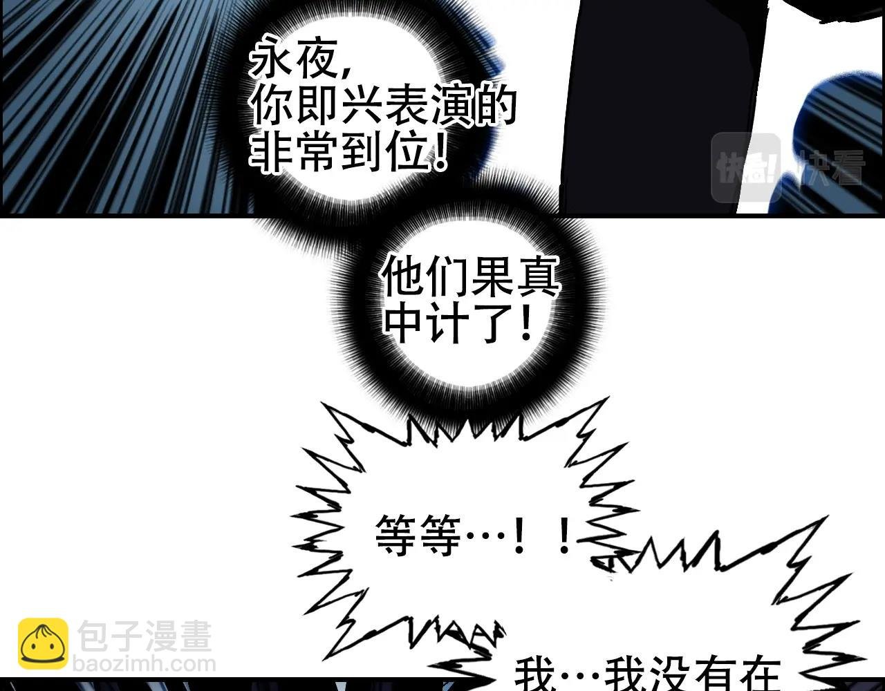 第315话 无尽界碑