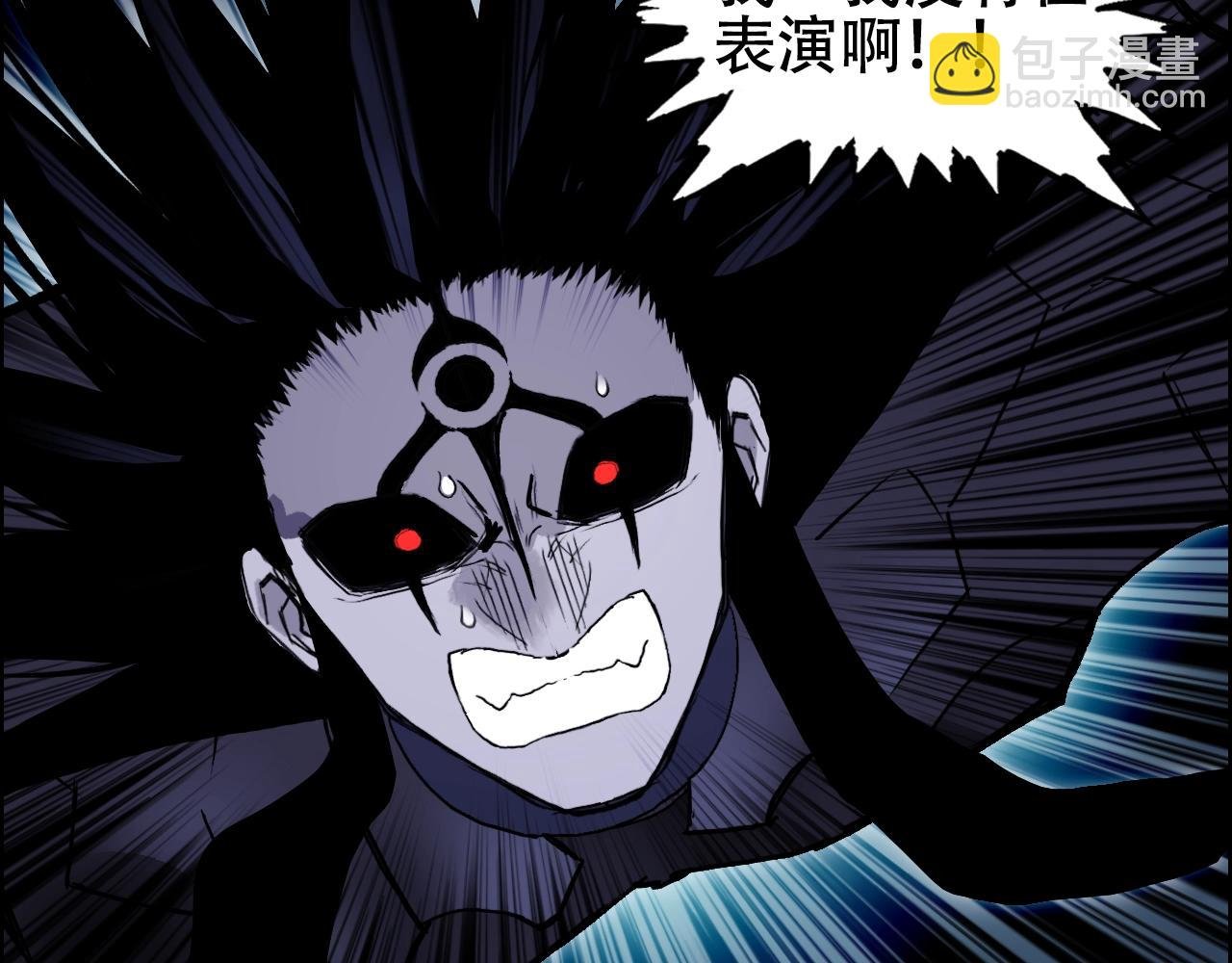第315话 无尽界碑