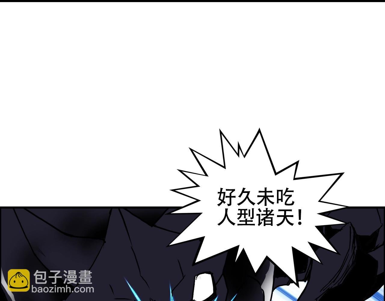 第315话 无尽界碑