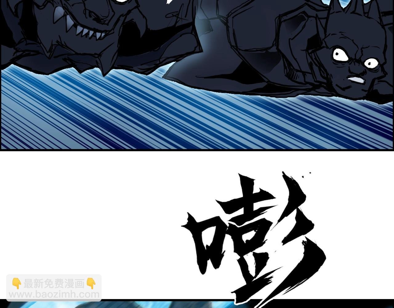 第315话 无尽界碑