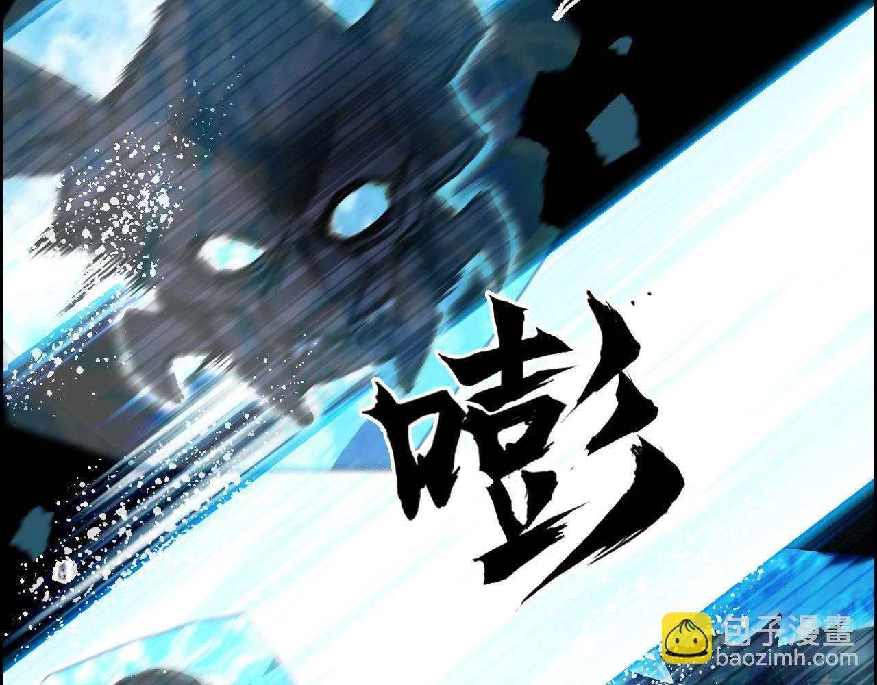 第315话 无尽界碑