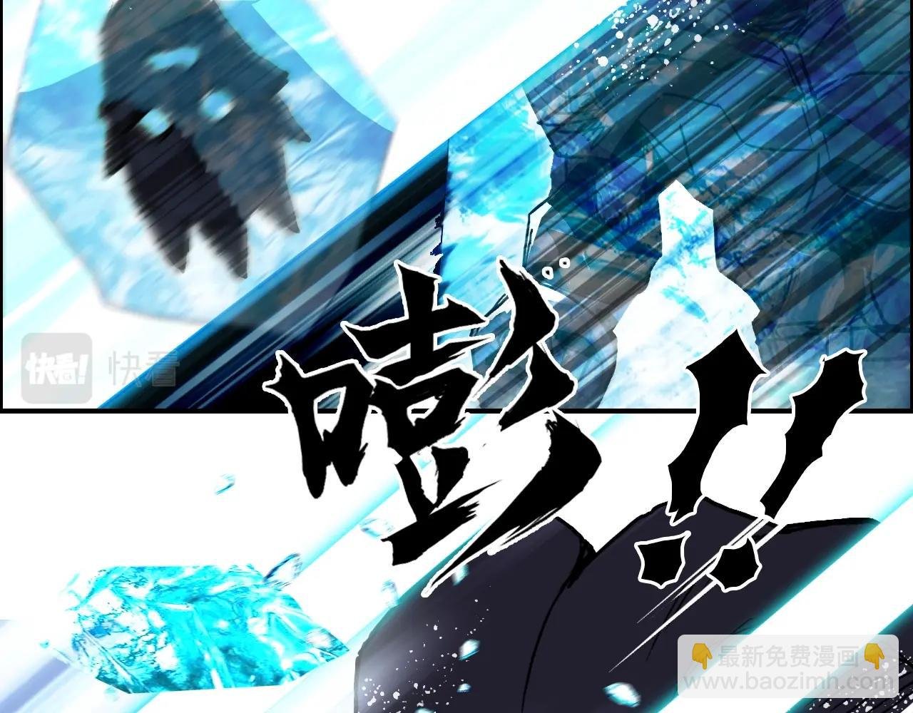 第315话 无尽界碑