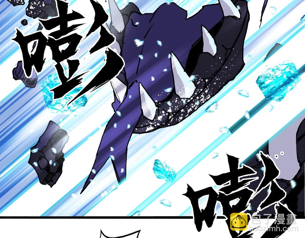 第315话 无尽界碑
