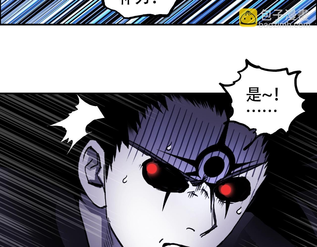 第315话 无尽界碑