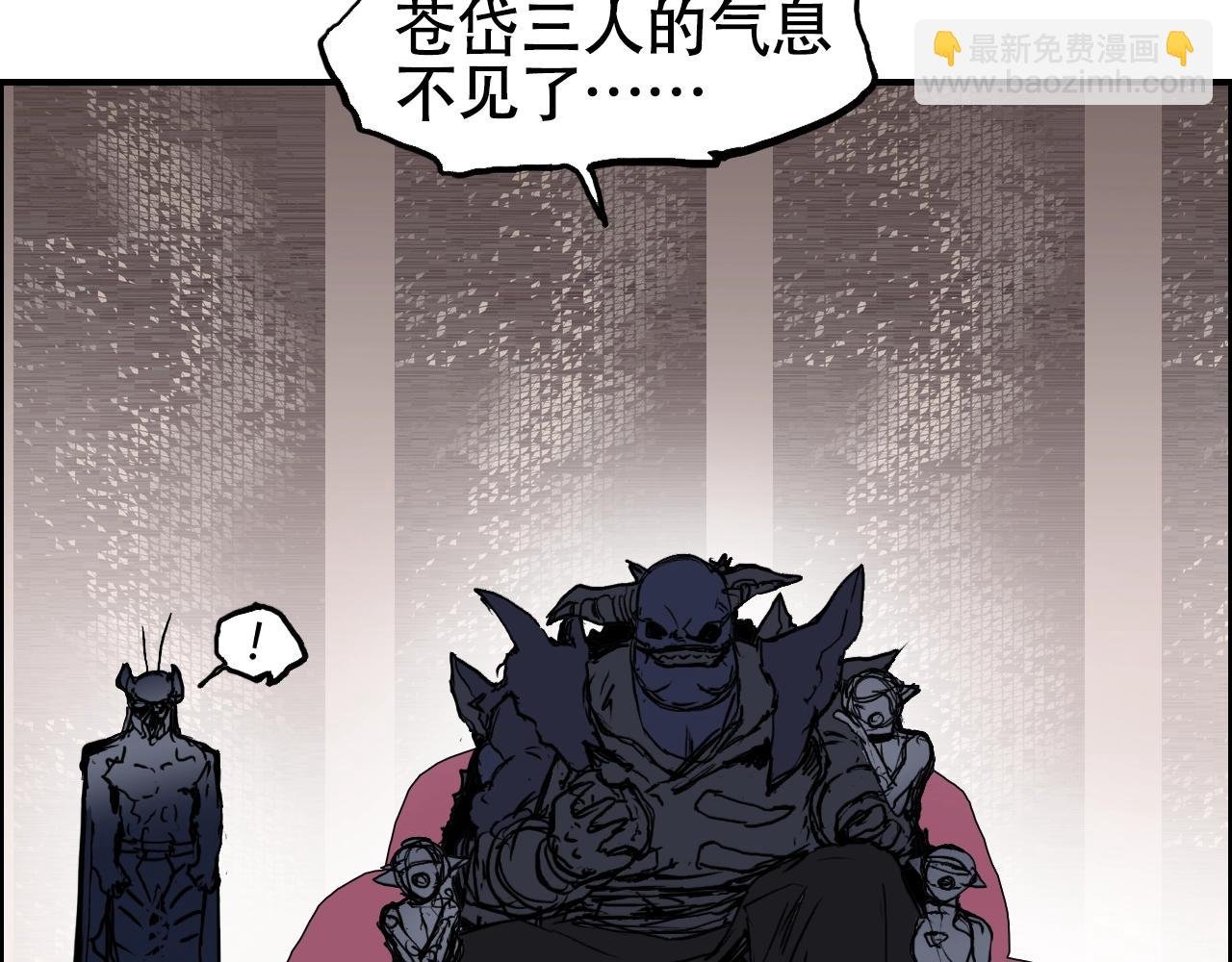 第315话 无尽界碑