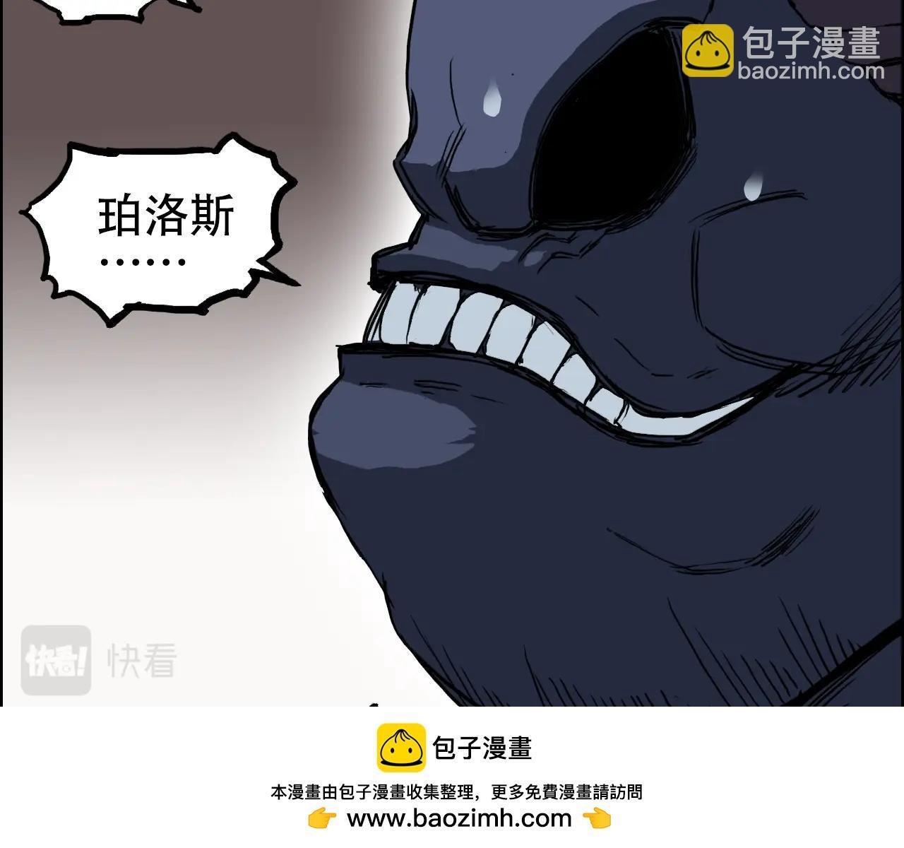 第315话 无尽界碑