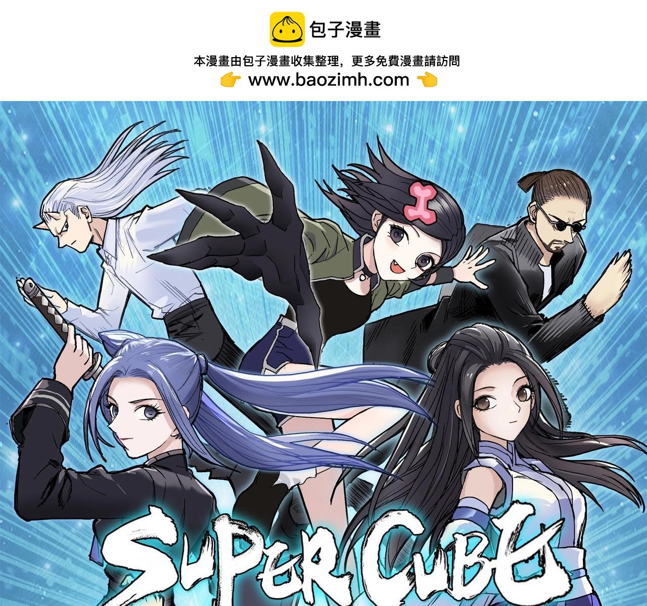 第316话 迎战善生天