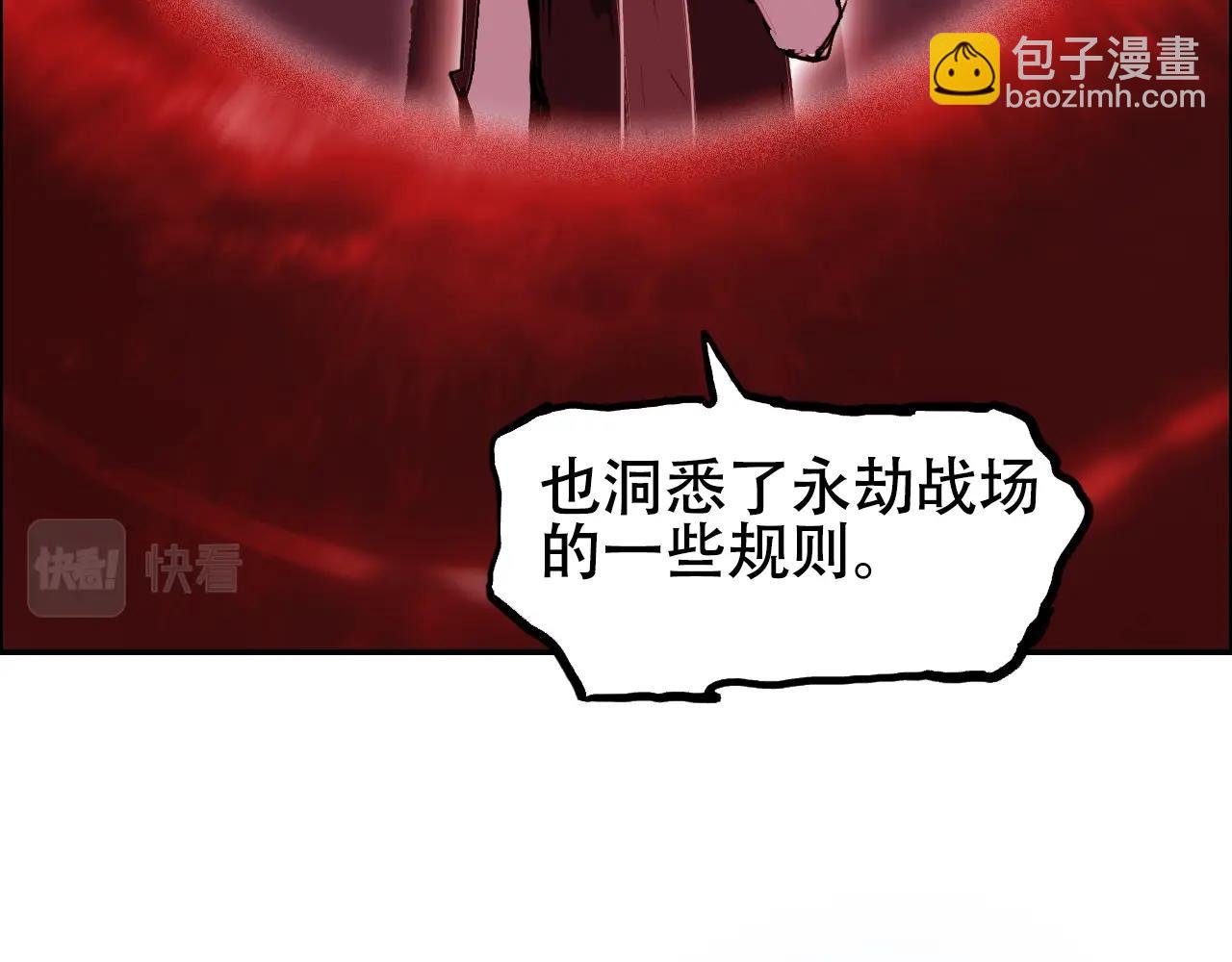 第316话 迎战善生天