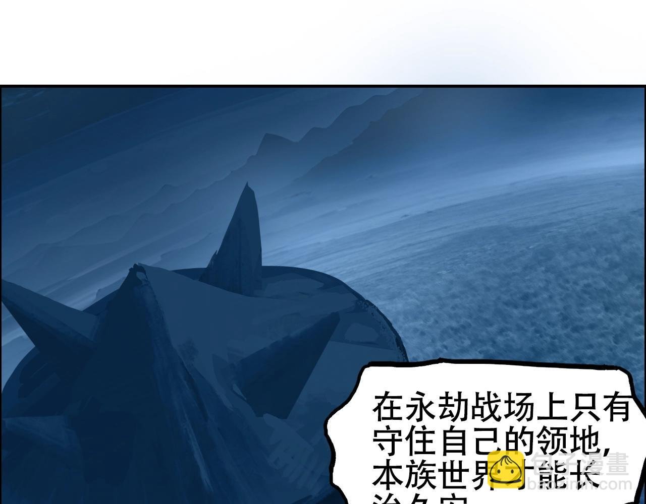 第316话 迎战善生天