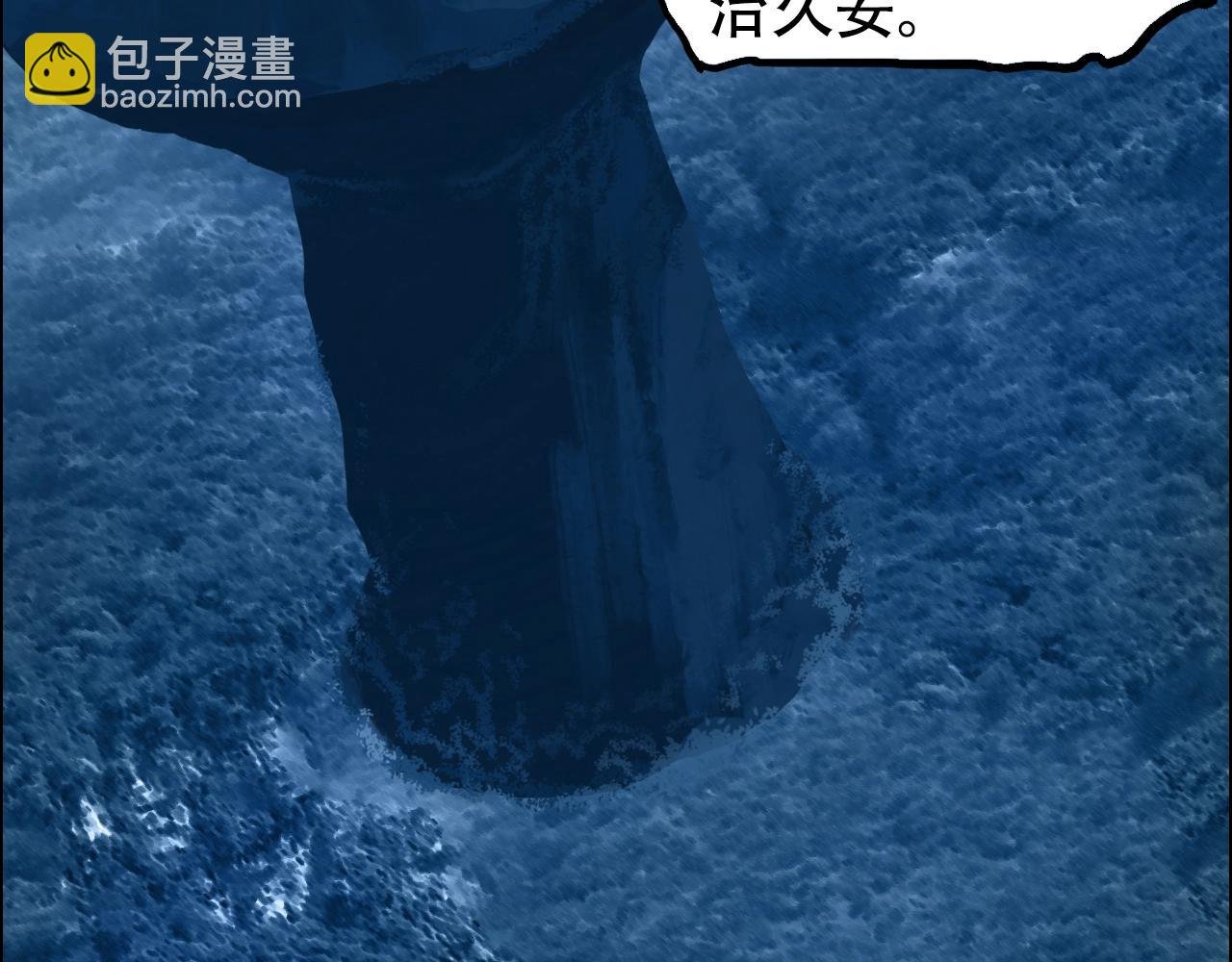 第316话 迎战善生天