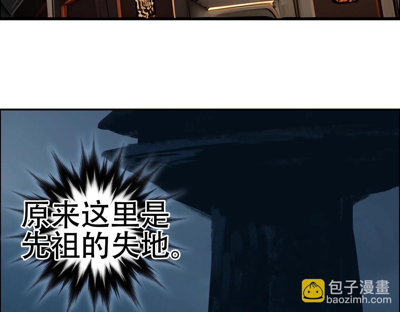 第316话 迎战善生天