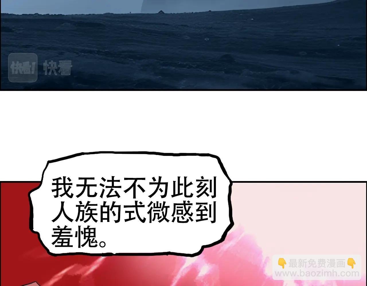 第316话 迎战善生天