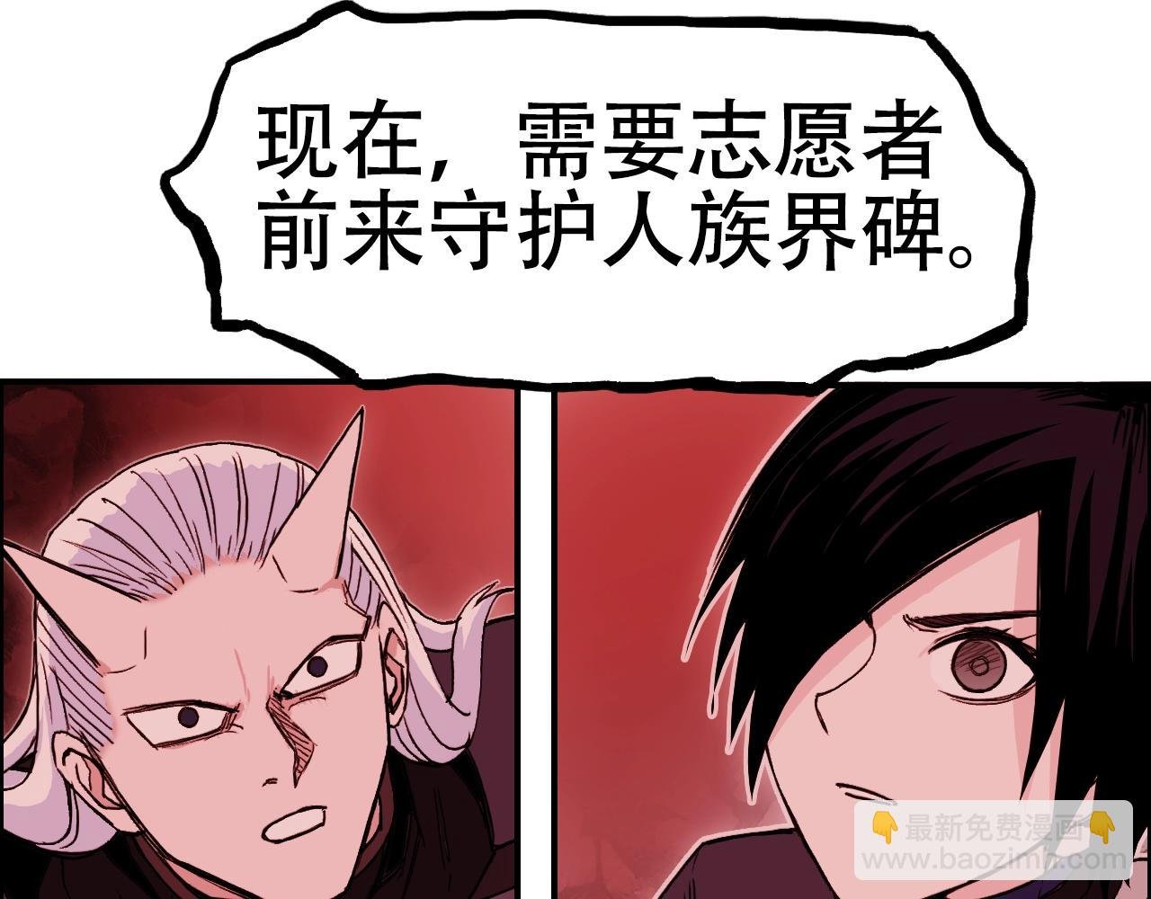 第316话 迎战善生天