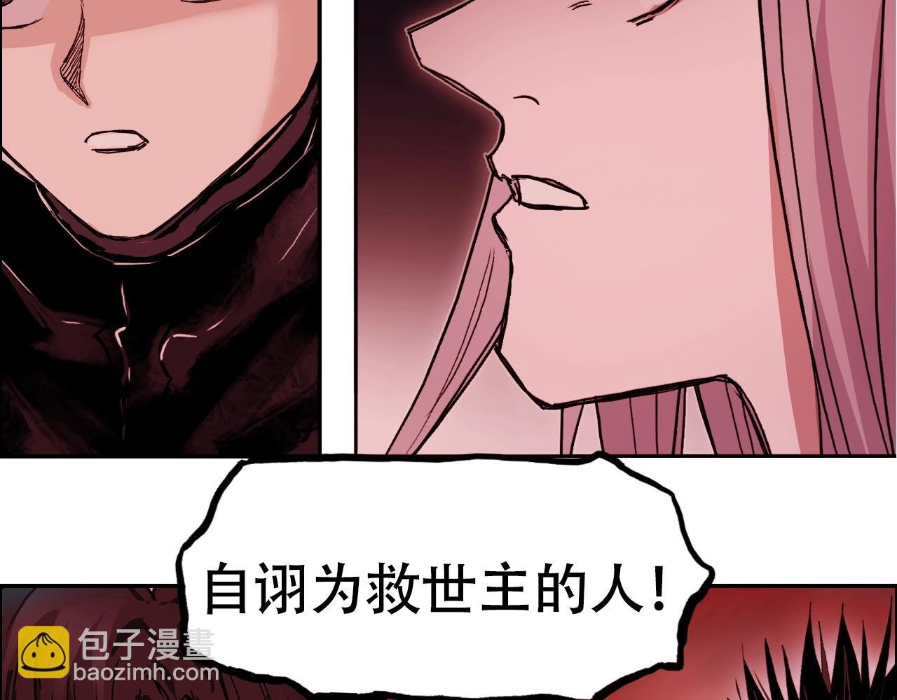 第316话 迎战善生天
