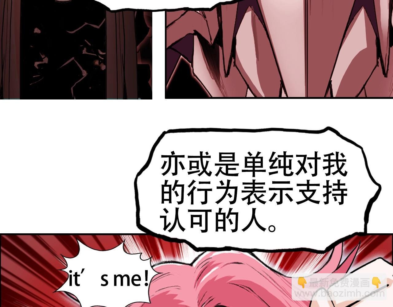 第316话 迎战善生天