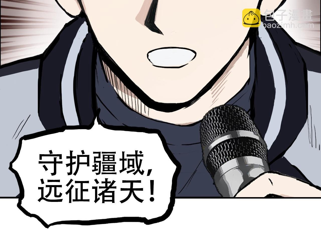 第316话 迎战善生天