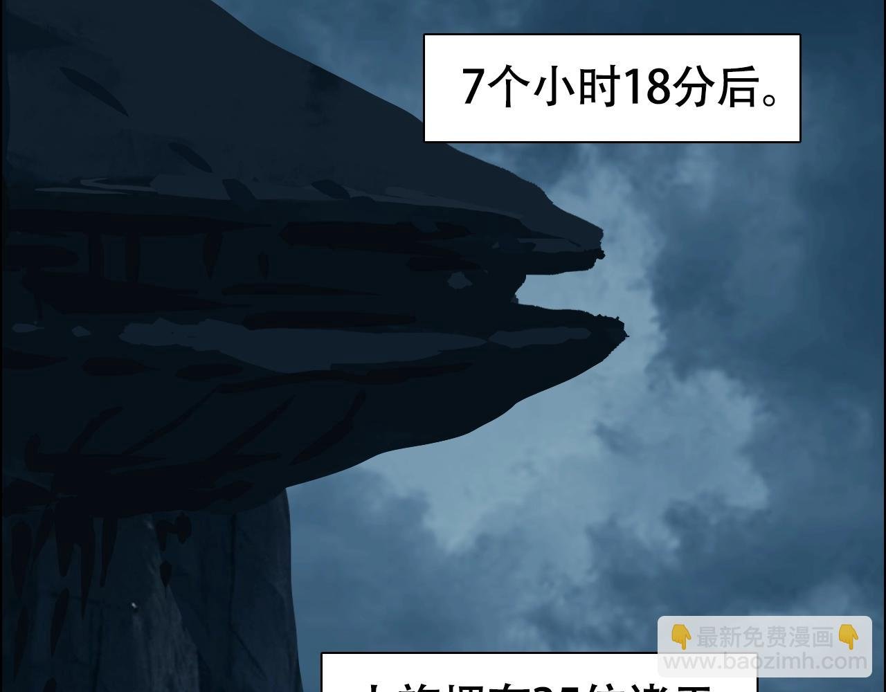 第316话 迎战善生天