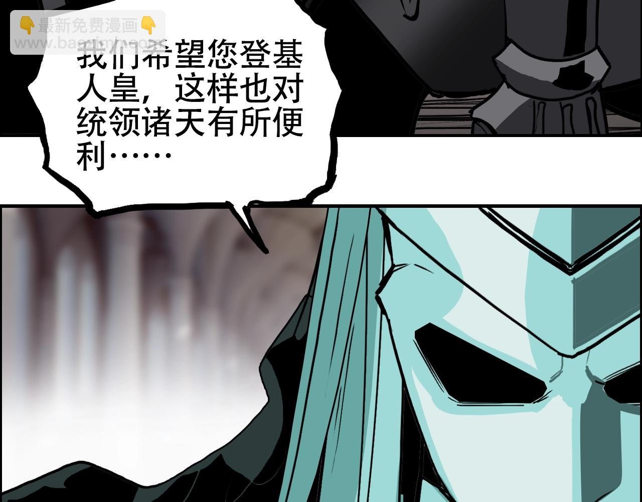 第316话 迎战善生天